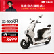 五星鉆豹電動(dòng)車(chē)2000W高速電動(dòng)摩托車(chē)72V35AH長(cháng)續航電瓶車(chē)外賣(mài)車(chē) X3 新款 繁星白(卡秀)/亮光帝金