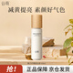谷雨第三代雪肌乳100ml 減黃提亮補(bǔ)水保濕乳液護(hù)膚品