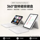 BRILOVE F5妙控鍵盤(pán)藍牙適用iPadAir7/6/4/5Pro11寸保護套殼鍵盤(pán)ipad10代7/8/9可拆分磁吸橫豎調節 雅典白 iPad Air 7 M3 11寸 2025款