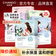 自然堂（CHANDO） 面膜女 男士補(bǔ)水保濕清潔平衡煥亮美麗白皙護(hù)膚品面膜 25片 百合+雪蓮+雪茶+龍膽+紫草