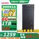 揚天聯(lián)想電腦辦公政府9成新臺式機i3i5i7直播吃雞游戲剪輯家用高配網(wǎng)課電腦 套餐12：i74770-16G/1TB-6G獨顯 聯(lián)想主機+24吋全新顯示器