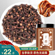 東來(lái)美丁香100g中藥材可用作鹵料火鍋底料調(diào)味料燉肉料調(diào)料佐料香辛料胖