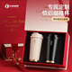 Vanow2025年新款保溫咖啡杯男女情侶一對(duì)結(jié)婚實(shí)用高級(jí)感生日禮物伴手禮 奶霜白+暮色黑（316不銹鋼）