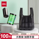 得力（deli）背心式垃圾袋防刺破家用辦公垃圾分類(lèi)大卷裝 45*50cm 100只