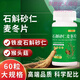 美恩元官方授權(quán)石斛砂仁麥冬片檢測人參苦瓜葛根片桑葉西洋參植物提取物 一瓶體驗裝