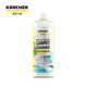 KARCHER德國卡赫 家用商用噴抽機(jī)puzzi8/1 puzzi10/1 系列專用配件 地毯織物清潔液500ML