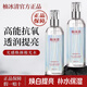 柚冰清極光水抗氧提亮煙酰胺補水保濕控油清爽精華正品 柚冰清極光水噴霧200mL*一瓶 贈送化妝棉+護手霜小樣