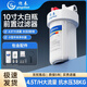 迎春大白瓶前置過(guò)濾器 全屋自來(lái)水家用10寸大胖瓶過(guò)濾凈水器大通量大藍(lán)瓶中央過(guò)濾通用濾芯凈水機(jī) 單聯(lián)6分口【基礎(chǔ)1PP/除泥沙】