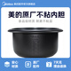美的電飯煲內(nèi)膽不粘鍋機(jī)械式電飯鍋電飯鍋內(nèi)鍋MG-TH557A/MG-TD55G/MG-TH559/MG-AFG5570/WH-FB1 美的電飯煲內(nèi)膽MG-TH557A內(nèi)鍋【送飯勺】