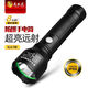 森林虎789工業(yè)級防爆手電筒帶證LED強(qiáng)光充電超亮安保巡邏加油站化工專用 788短款 300流明 30*45*166mm