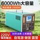 電掌盟順豐寧德電芯戶外移動電源220v大容量自駕游直播露營擺攤蓄電池 0W 0Wh 【電量足才會重】 標配（充電器+說明書）