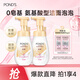 旁氏潔面泡泡160mlx2米粹潤澤 送粉玻玻5gx2