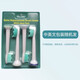 新安怡PHILIPS飛利浦電動(dòng)牙刷HX6730/HX6720 聲波震動(dòng)潔牙護齒 居家個(gè)護 HX6730替代刷頭*4支