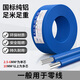 諾娜（NONA）國標鋁線(xiàn)BLV電線(xiàn)2.5 4 6 10 16 25 35平方單股鋁芯線(xiàn)護套線(xiàn)電纜線(xiàn) 100米藍色(國標無(wú)氧鋁芯) 10平方毫米