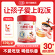 小鶴倍樂香牛脾肽兒童成長配方奶粉520g罐裝 1罐