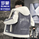 羅蒙（ROMON）羊羔絨夾克男連帽秋冬款加絨韓版寬松顆粒絨棉服外套男 9865灰色【加棉】 XL 約135-155斤可穿