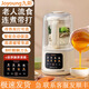 九陽(yáng)流食破壁機(jī)鼻飼老人專用食物飯菜打粉碎料理攪拌機(jī)病人加熱胃管流質(zhì)小型輔食機(jī) 流食破壁機(jī)800毫升-邊煮邊打靜音款