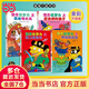 怪杰佐羅力系列全套30冊一二三四五六七輯拼音橋梁書小學(xué)生課外閱讀偵探類書籍兒童漫畫故事書一年級繪本3-5-6歲小孩子閱讀硬殼精裝蒲蒲蘭繪本館系列 怪杰佐羅力橋梁書第一輯（全彩版1-4）