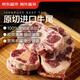 京東超市海外直采 進(jìn)口原切牛尾2斤 兒童燉煮煲湯 生鮮牛肉