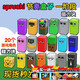 山頭林村節奏盒子磁力方塊 新款節奏盒子全套磁力磁吸方塊積木玩具拼 【全家桶套餐】全角色二十個(gè) 【強磁性】所有套餐都送兩小
