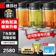 德瑪仕（DEMASHI） 飲料機商用雙缸果汁機冷熱雙溫速溶攪拌式飲料機冷飲機商用奶茶店設備臺式果汁機 三缸噴淋款丨冷熱雙溫GZJ351