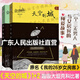 【出版社直營(yíng)】天空的城1-7全套 我的26歲女房客全集 超級大坦克科比昭陽(yáng)米彩原名我的二十六歲女房客 天空的城6-7都市流行純愛(ài)言情情感小說(shuō) 廣東人民出版社直營(yíng) 天空的城1+2