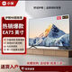 小米75英寸4K智能網(wǎng)絡(luò)電視機(jī)平板藍(lán)光護(hù)眼液晶遠(yuǎn)場(chǎng)語(yǔ)音投屏高清全面屏 75英寸 掛架版（不包安裝） 順豐包郵