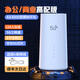無線貓靈5G無線cpe路由器移動隨身wifi6戶外寬帶千兆雙頻便攜式車載內(nèi)置5g純流量上網(wǎng)卡全網(wǎng)通辦公直播網(wǎng)絡 5G千兆無線光纖CPE硬路由器【辦公/商業(yè)高配版】 10G/月*1個月【可插卡版】