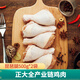 正大 雞肉 雞腿 生鮮出口級食材 健康輕食 燒烤食材 琵琶腿500g*2袋 共2斤