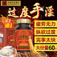 逆客香港鹿鞭牡蠣片可搭射精快男性補腎壯陽(yáng)持久強身滋補60粒/藥瓶