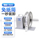 BSC不干膠標簽回卷器收卷器全自動(dòng)卷紙機洗水嘜卷標機免紙筒回卷機計數電動(dòng)卷紙回收器復卷機手搖支架 bsc-X6S(回卷寬度120mm,可無(wú)紙筒回卷