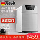 JCZS德國品牌迷你小冰箱家用小型宿舍車(chē)載冰箱mini冷藏冷凍單人小冰柜 【18L單核】一套制冷芯片