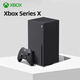 xbox二手 微軟 Xbox Series S/X 次世代家用游戲機 XSS XSX 順豐包郵 XSX 99新 單手柄 國行