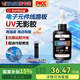 威卡固/VIKAGU UV無(wú)影膠 紫外線光固化膠 VG6160 電子元器件連接器線路板專(zhuān)用 最高耐溫85°C UV膠 50ml