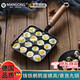 滿弓德國品質(zhì)章魚小丸子烤盤鍋章魚燒烤盤家用平底不粘鍋燒鵪鶉蛋模具 黑色平底木把【16孔】