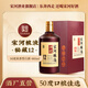 宋河糧液 秘藏12號 50度480ml 濃香型白酒純糧酒高度白酒口糧酒送禮酒 50%vol 480mL 1瓶 秘藏12盒裝單瓶