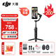 大疆（DJI）OM 6 手機(jī)云臺(tái)穩(wěn)定器 Osmo Mobile 6 手持 vlog 拍攝增穩(wěn)防抖自拍桿跟拍神器 暗巖灰【含收納包+1拖2麥（typeC）+配件禮包 標(biāo)配（不含隨心換）