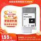 佳能PFI-8120BK原裝顏料墨盒適用TM-5300/5305/5200/5205/GP-5200/5300大幅面打印機繪圖儀