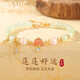 勞拉圖（LAOLATU）品牌蓮花手鏈和田玉手鏈女手串小清新時尚飾品生日禮物送女友 蓮蓮好運手鏈 附帶高檔禮盒-支持刻字定制