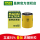 曼牌濾清器（MANNFILTER）機(jī)濾機(jī)油濾芯格濾清器過濾網(wǎng)發(fā)動(dòng)機(jī)保養(yǎng)專用汽車配件 W6042 長安CS55 PLUS 21-24款  1.5T