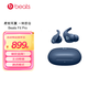 beats Fit Pro 真無(wú)線(xiàn)降噪耳機 運動(dòng)藍牙耳機 兼容蘋(píng)果安卓系統 IPX4級防水 浪潮藍