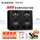 ADAM AUDIO亞當 A4V A7V 全新A系列 專業(yè)二分頻有源監(jiān)聽音箱 注冊保修5年 A4V 一對  送MOGAMI線和落地支架