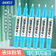 寶克（BAOKE）MP3914 可加墨液體粉筆3mm 易擦順滑教師畫筆兒童家用教學粉筆無粉塵白板筆 天藍色 6支/盒