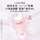 蘭蔻大粉水400ml爽膚水補(bǔ)水保濕水潤滋潤護(hù)膚品套裝教師節(jié)禮物生日