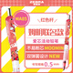 斑馬牌（ZEBRA）姆明聯(lián)名款自動鉛筆 MOOMIN系列 0.5mm不易斷芯繪圖書寫活動鉛筆學生用 MA85-ZBM-MN 紅色桿