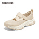 斯凱奇（Skechers）女鞋2025夏季新款漫月瑪麗珍透氣淺口單鞋厚底休閑鞋177602 自然色/NAT 36.5