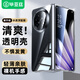 畢亞茲適用oppo find n5手機殼 OPPO Find N5保護套 折疊屏翻蓋式超輕薄全透明防摔保護硬殼 JK804透明
