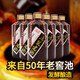 久豐原漿老酒茅臺(tái)鎮(zhèn)醬香型53度純糧食白酒整箱裝 53度 500mL 6瓶