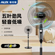 奧克斯電風(fēng)扇落地扇家用風(fēng)扇五葉搖頭定時(shí)立式風(fēng)扇 宿舍節(jié)能省電辦公室大風(fēng)量客廳座地扇 16英寸機(jī)械四檔五葉【定時(shí)款】