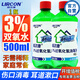 利爾康 3%過(guò)氧化氫消毒液醫用雙氧水溶液皮膚傷口清洗殺菌洗耳朵漱口水